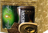 Castiga unul din cele 30 de premii constand intr-un pachet "NESCAFE Gold - After Eight"