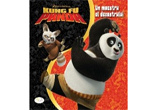 Castiga o carte "Kung Fu Panda"