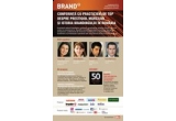 Castiga o invitatie la BrandRO