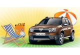 Castiga o masina Dacia Duster si alte 10.000 de premii