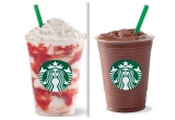 Castiga 2 vouchere gratis pentru orice tip de Frappuccino ales