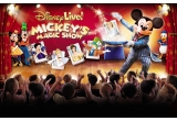 Castiga o invitatie dubla la Mickey’s Magic Show