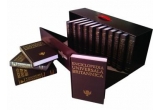 Castiga enciclopedia Universala Britannica in 16 volume