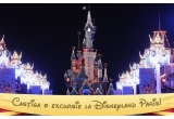 Castiga o vacanta la Disneyland Paris cu familia
