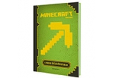 Castiga una din cele 3 carti Minecraft oferite de Editura EGMONT