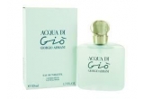 Castiga un parfum Giorgio Armani Acqua di Gio