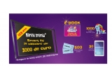 Castiga un Smart TV de 3000 euro, 30 tablete Samsung 500 bilete la film sau jucarii My Little Pony