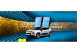 Castiga zilnic o mașina Citroen C3