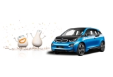 Castiga o mașina electrica BMW i3, un salariu de 12.000 euro pe saptamana, zilnic un Samsung Galaxy Note 10+ sau alte zeci de premii