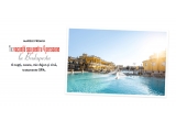 Castiga o vacanța SPA pentru 4 persoane la Budapesta sau mii de alte premii instant