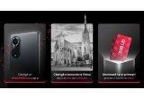 Castiga 2 excursii la Viena sau zilnic unul dintre cele 13 telefoane mobile Huawei Nova 9